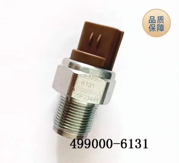 499000 -6310 -6160 -6111 -6121 -6320 -6260 Регулятор датчика давления в топливной рампе дизельного