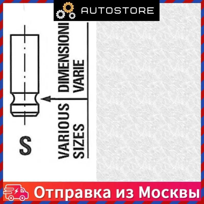 R6242 rnt клапан двигателя hyundai elantra 1 6 16v 00 25x6x92 4 ex Freccia RNT R6242RNT