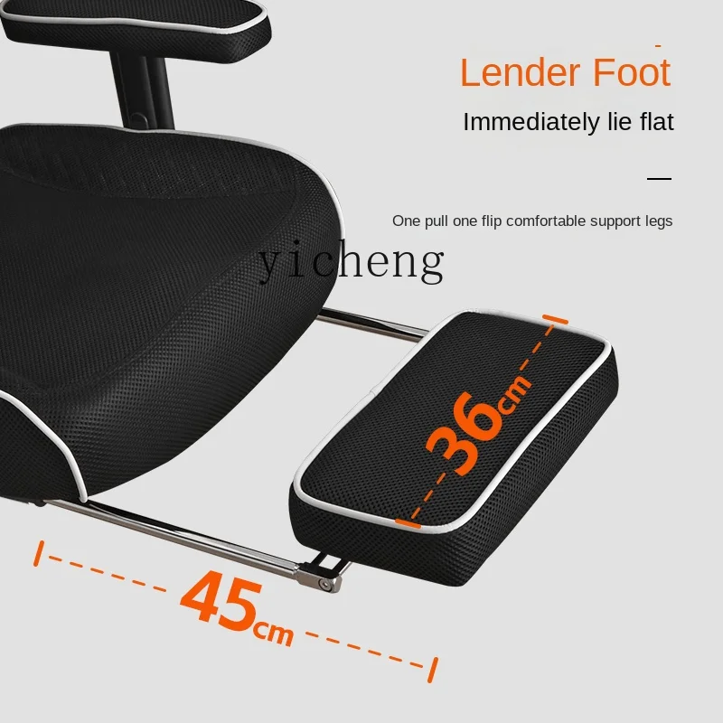 Эргономичный компьютерный стул TQH e-спортивный офисный Home sedentary boss