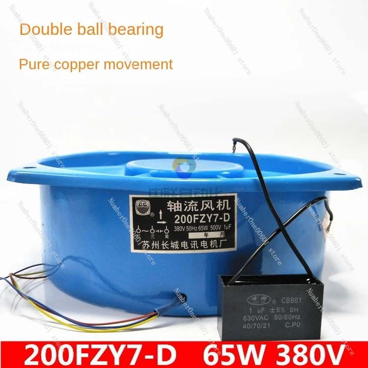 200fzy2-d Осевой вентилятор 220 В Распределительная коробка для сварочного аппарата