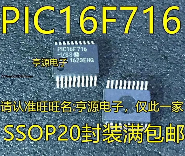10pieces PIC16F716-I/SS PIC16F716 SSOP18  PIC18F14K50-I/SS SSOP20