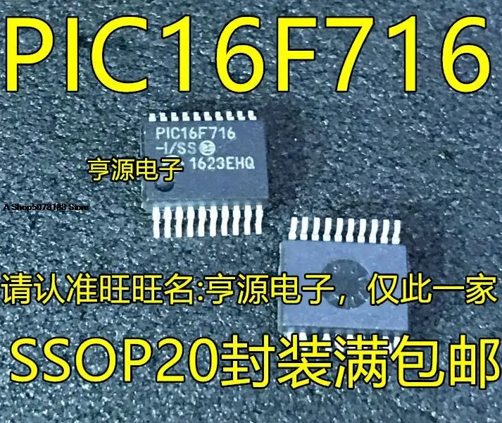 

10 шт. PIC16F716-I/SS PIC16F716 SSOP18 PIC18F14K50-I/SS SSOP20