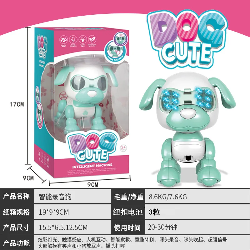 Умная машинка для прогулок с собакой электрическая симуляция домашних животных