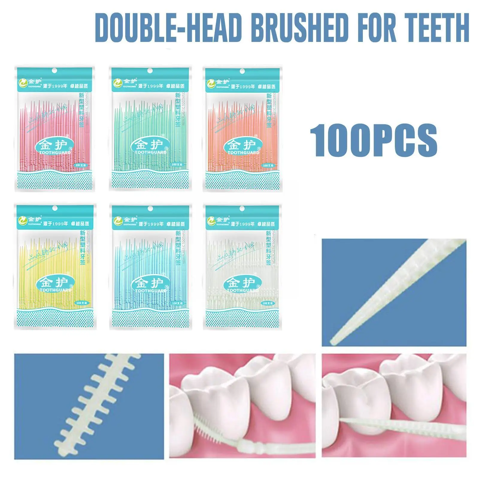 

Зубная палочка для ухода за зубами, средство для очистки межзубных зубочисток, одноразовая двухсторонняя пластиковая щетка N0i8