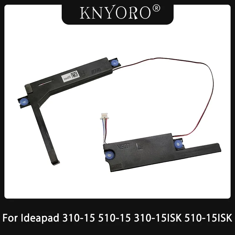 

Встроенный динамик для ноутбука Lenovo Ideapad 310-15 310-15ISK 510-15 510-15ISK, запасной динамик PK23000NSV0