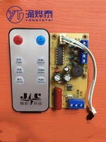 yyt universal fan remote control modified board circuit board control board electric fan universal computer board 3 type