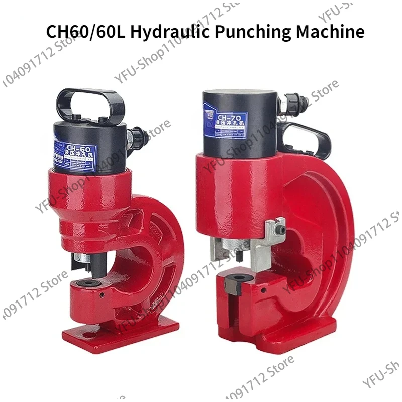 CH-60/60L гидравлическая штамповочная машина 95 мм 31 т копатель для отверстий гладкий