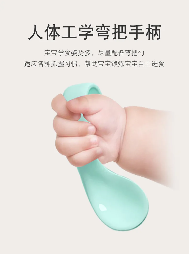 

Baby bend handle spork set infant learning to eat training spoon set children's side food tableware elbow spork set