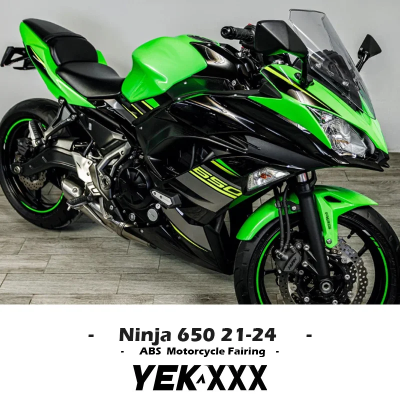 Для Kawasaki Ninja 650 2021-2022-2023-2024 новый индивидуальный стиль обтекатель мотоциклетный