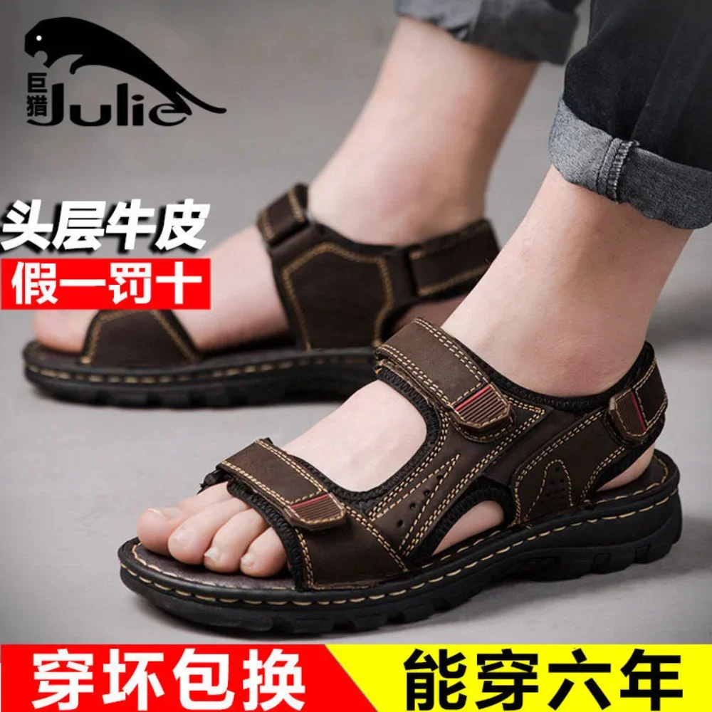 

[First layer cowhide] Summer genuine leather sandals for men, breathable trendy sandals, cowhide casual shoes,sports beach shoes