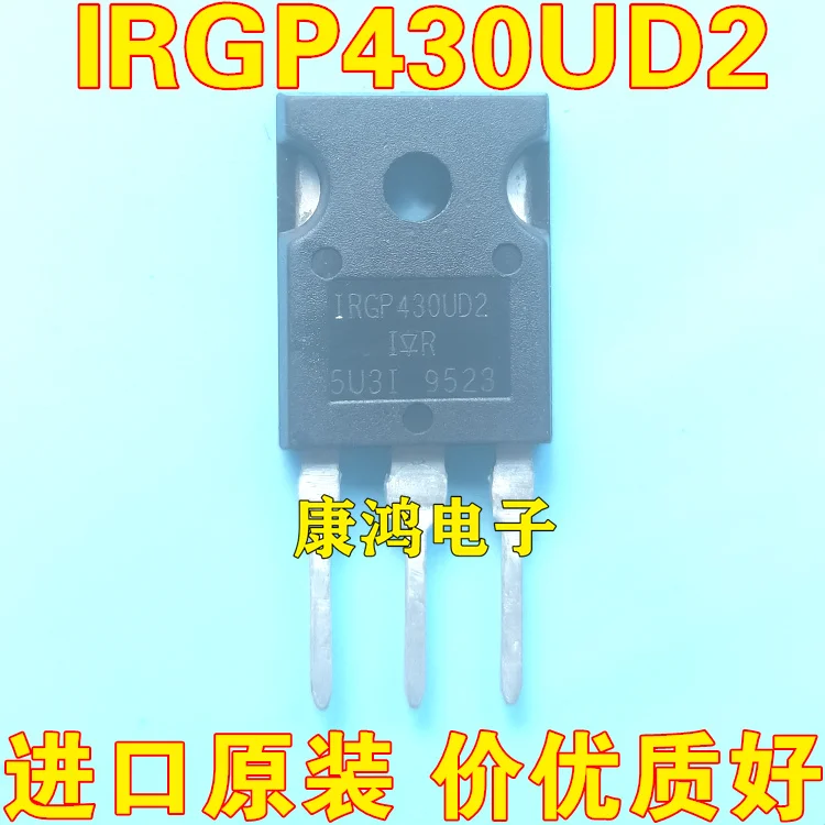 

(2 шт./лот) IRGP430UD2 GP430UD2 TO-247