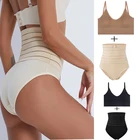 Трусы корректирующие женские с завышенной талией, дышащие, бесшовные, для подтяжки живота и ягодиц