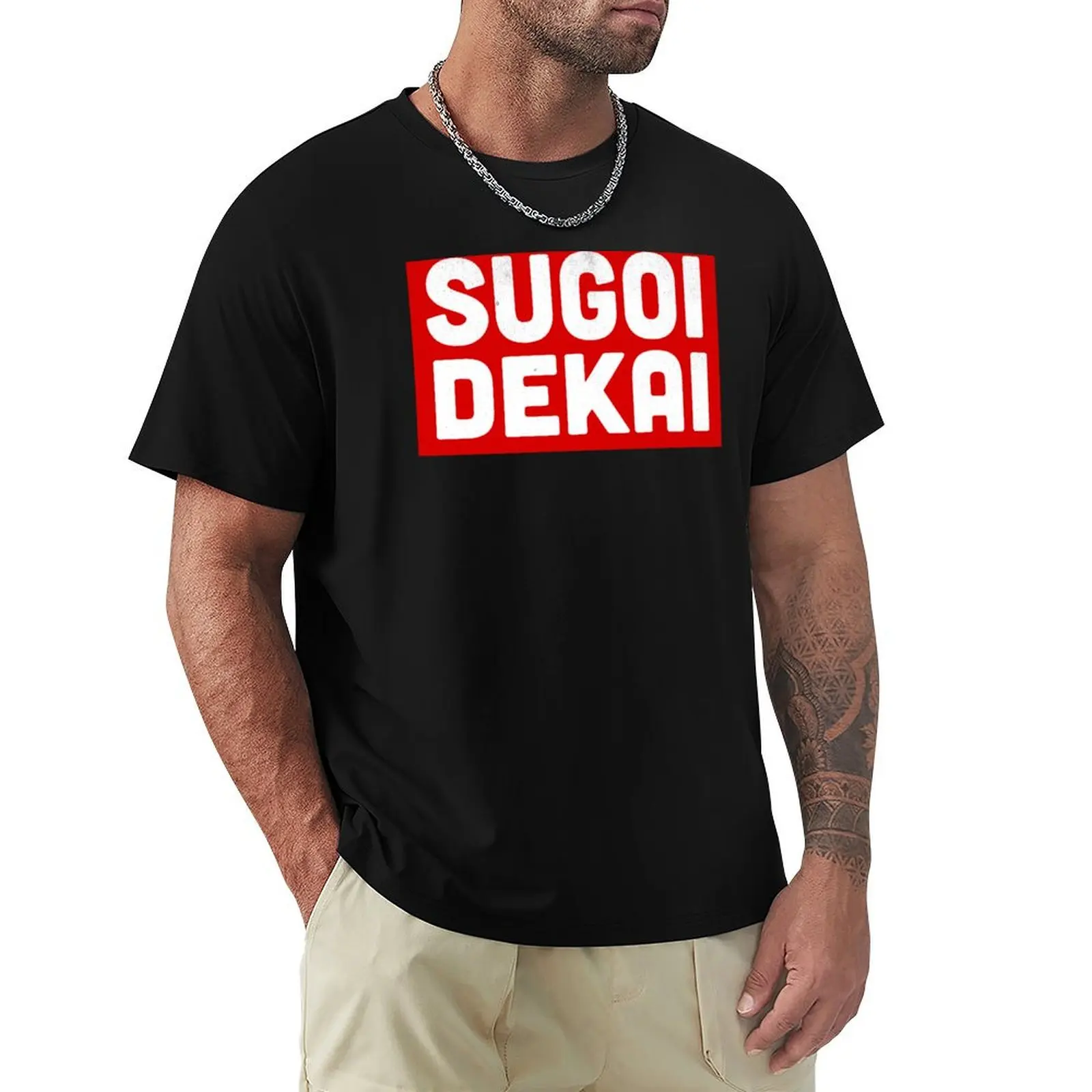 Фото Футболка Sugoi Dekai для крупных и высоких людей с круглым вырезом №1