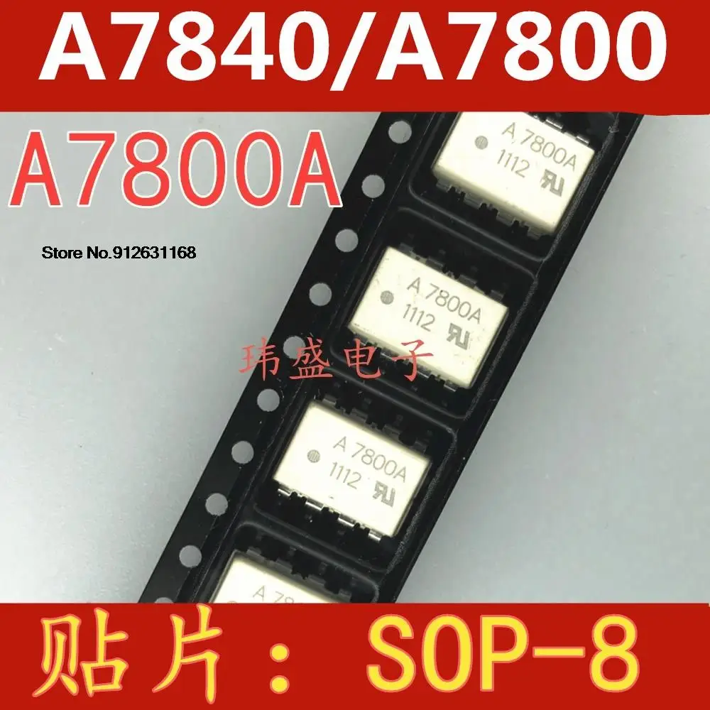 

HCPL-7800 HCPL7800 A7840 HCPL-7800A SOP