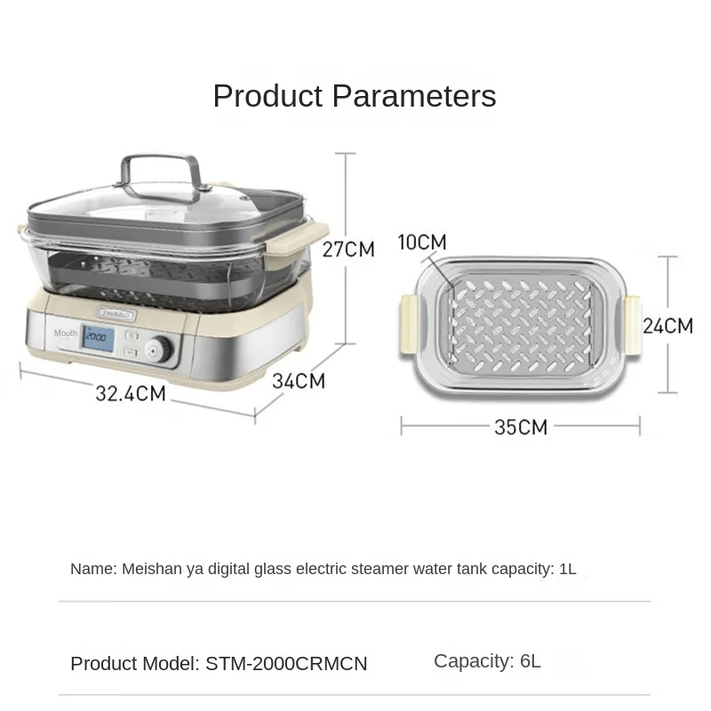Отпариватель Электрический можно использовать для дома многофункциональный 6 л