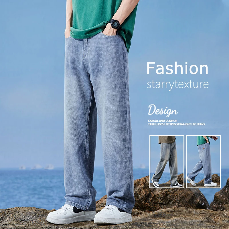 Мужские повседневные прямые джинсы со звездной текстурой винтажные свободные