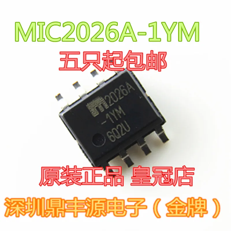 

Package mailMIC2026A-1YM SOP8IC 10pcs