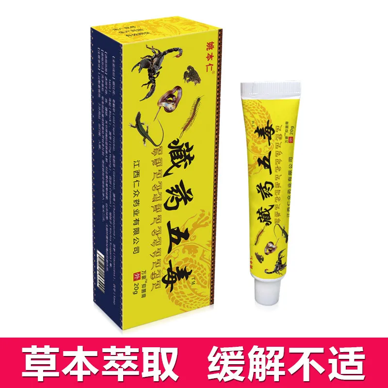 

Мазь корпиона 20 г/трубка, сильное эффективное средство для снятия боли в мышцах, нейральгия, состояние кислоты, ревматизм