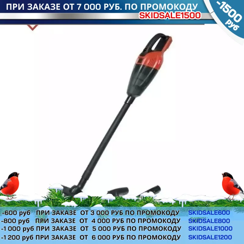 Cordless vacuum cleaner Elitech PRA 18SL (E1302.001.01) home appliences washing | Бытовая техника