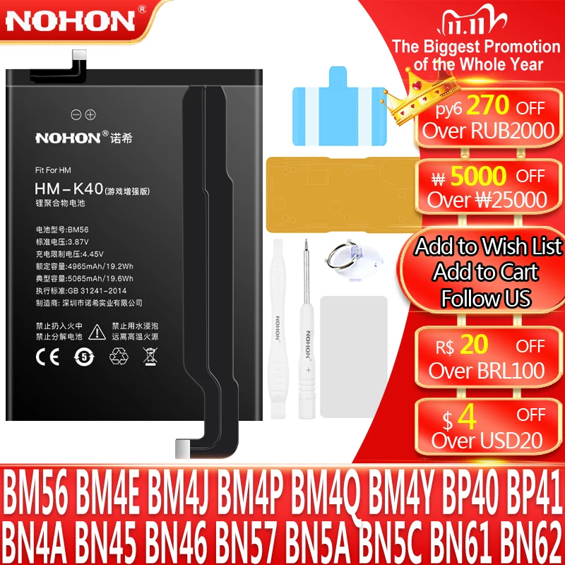 

Аккумулятор Литий - полимерный NOHON для Xiaomi POCO X3 Pro NFC F3 GT F1 F2 M3 M4 POCOPHONE сменная батарея Redmi K40 Pro K30 K20 9T Мобильный телефон Аккумуляторы