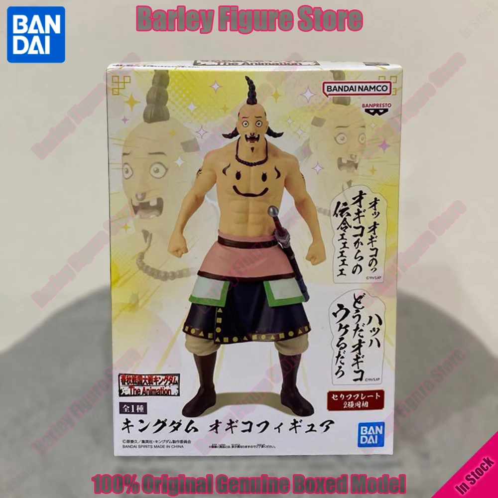 Фото Коллекционная модель-фигурка Bandai Kingdom Ogiko High Expression Reproduction с цитатной табличкой, аниме-фигурка, игрушка №2