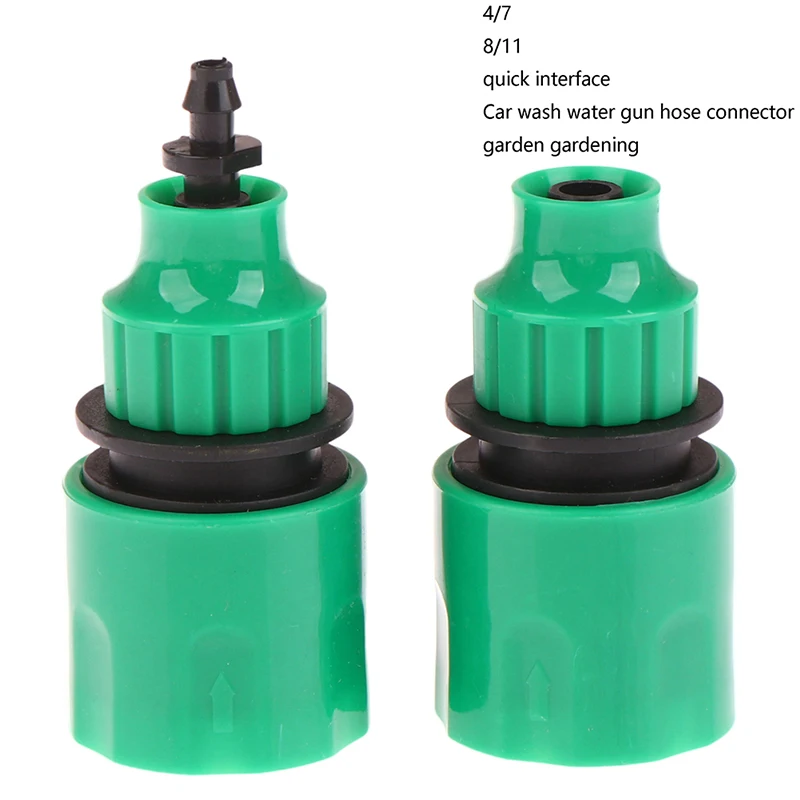 

1 шт., быстрое соединение для садового шланга, 1 шт.