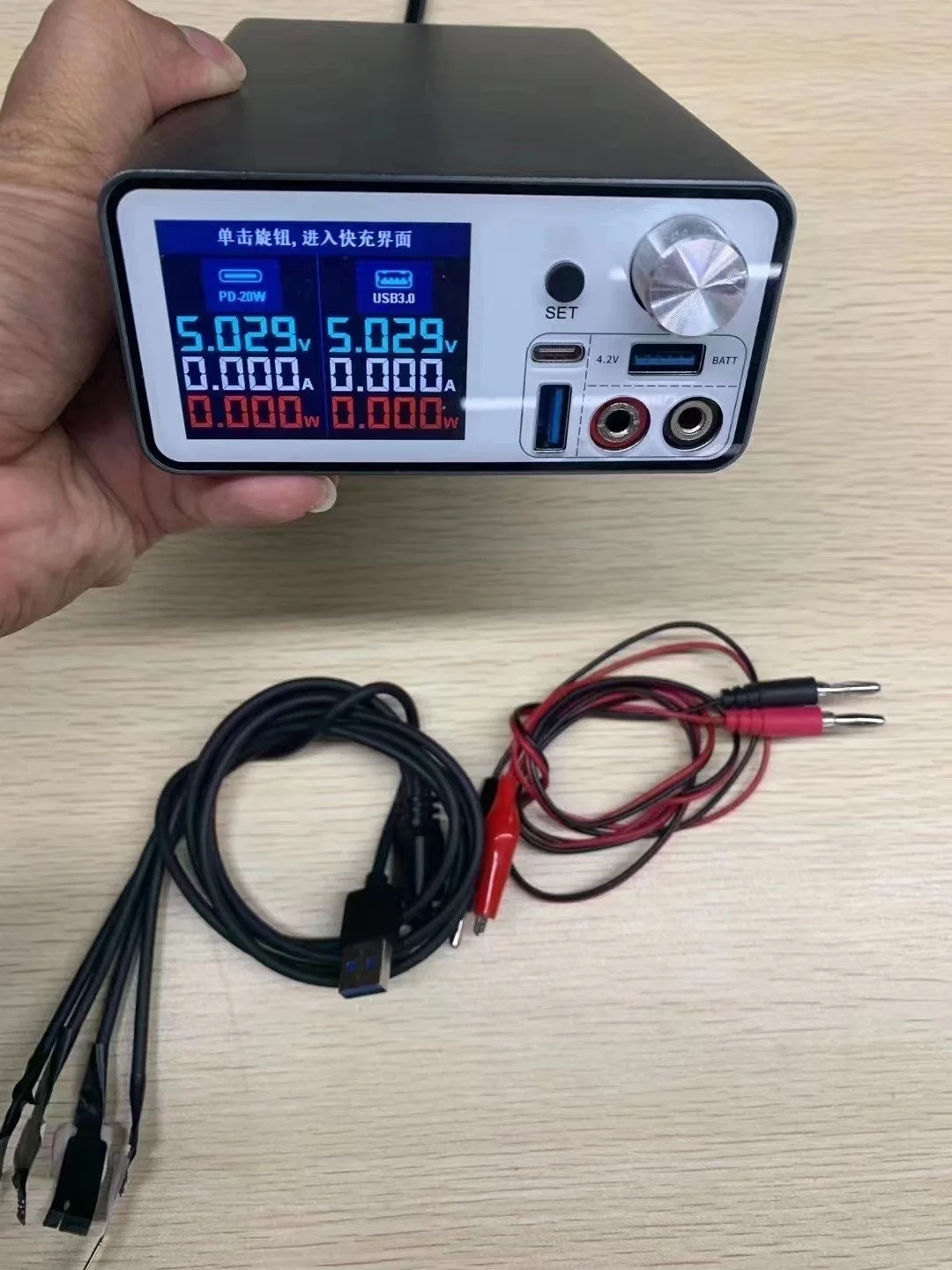 New` P2408 Intelligent Stabilized Power Supply With Adjustable Voltage And Current/Powerful New Updating Version enlarge