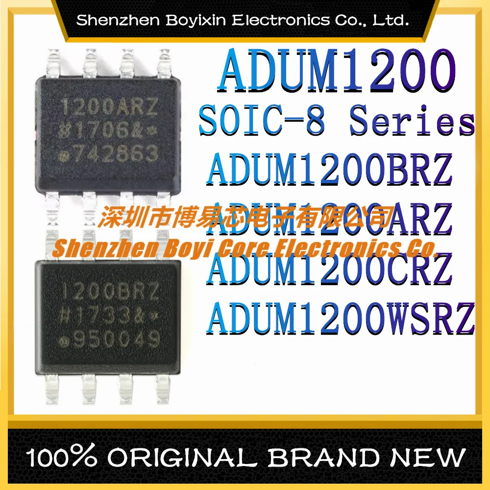 ADUM1200BRZ ADUM1200ARZ ADUM1200CRZ ADUM1200WSRZ Packaging: SOIC-8 genuine digital isolator IC chip