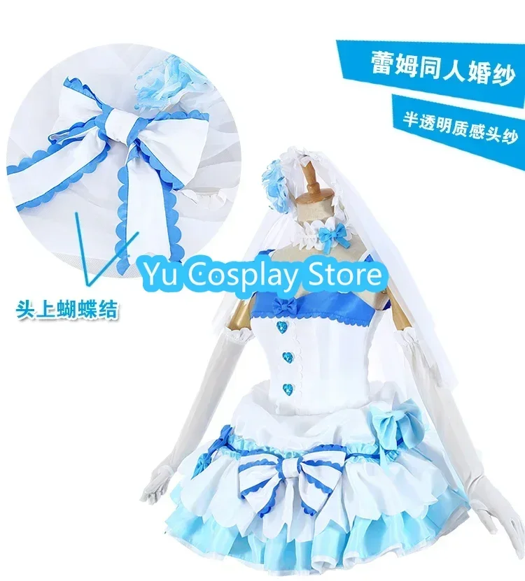 Аниме Re:Life in a Different World From Zero Ram Rem костюмы для косплея женское милое платье с вуалью