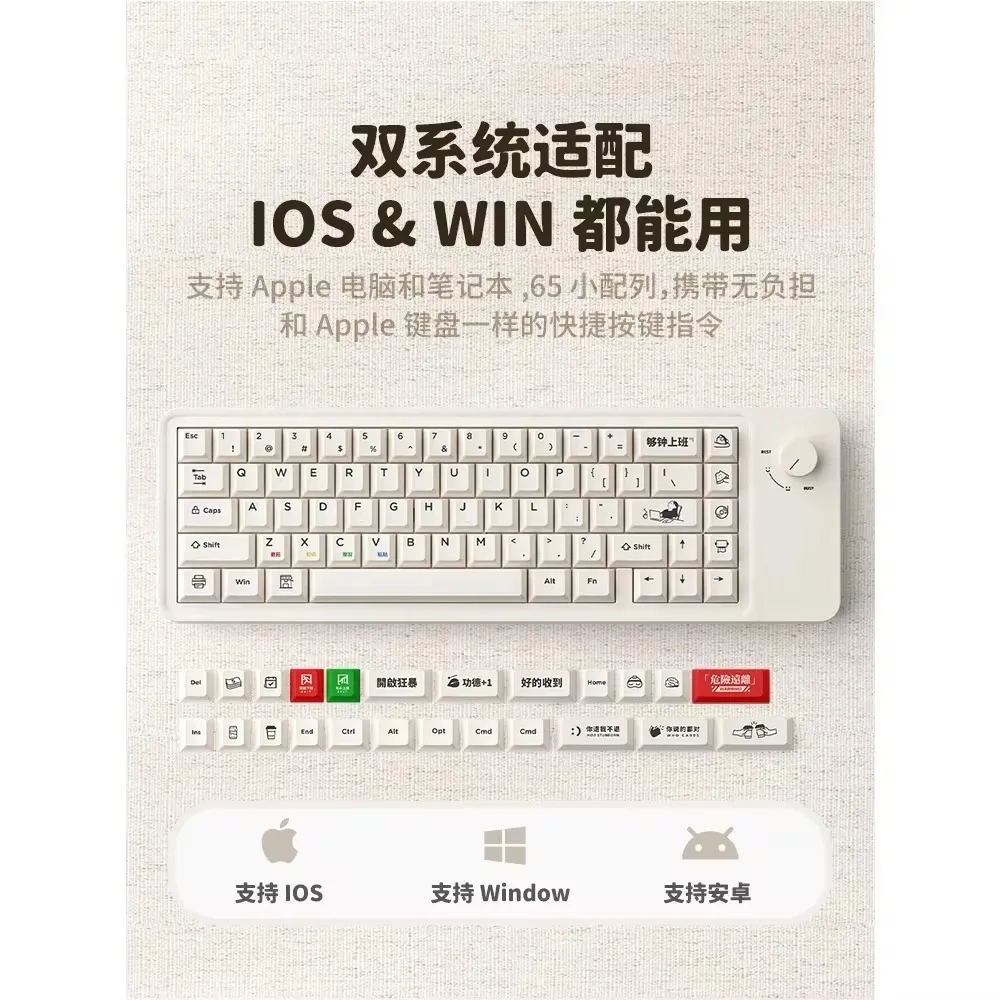 Беспроводная механическая клавиатура Mikit M65 три режима Bluetooth 2 4G прокладка 65% 67
