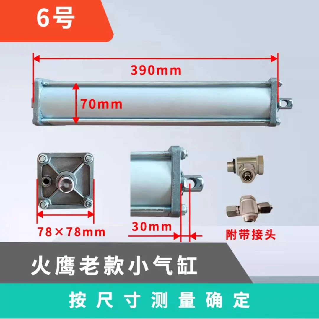 

Шиномонтажный вращающийся воздушный цилиндр для UNITE, зажим для обода Универсальный United 1 комплект шиномонтажный станок высокого качества