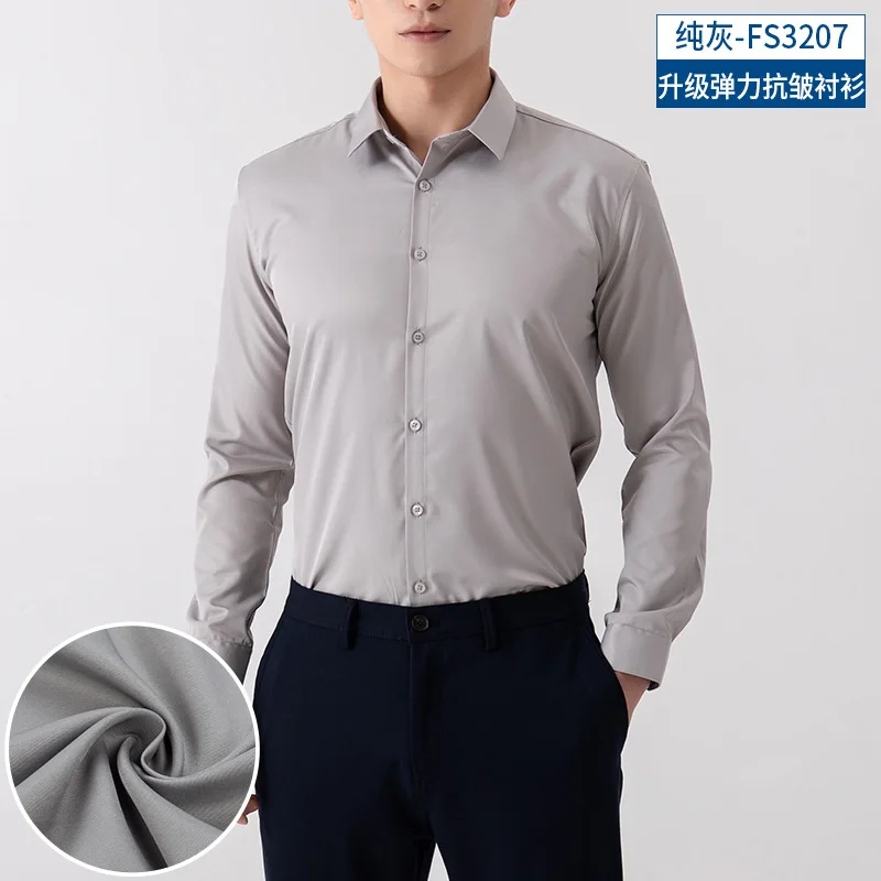 Four Seasons Fashion Men's Shirts Business Casual Stretch Comfortable Sweat-absorbent Long Sleeve Bamboo Fiber Iron-Free Shirts