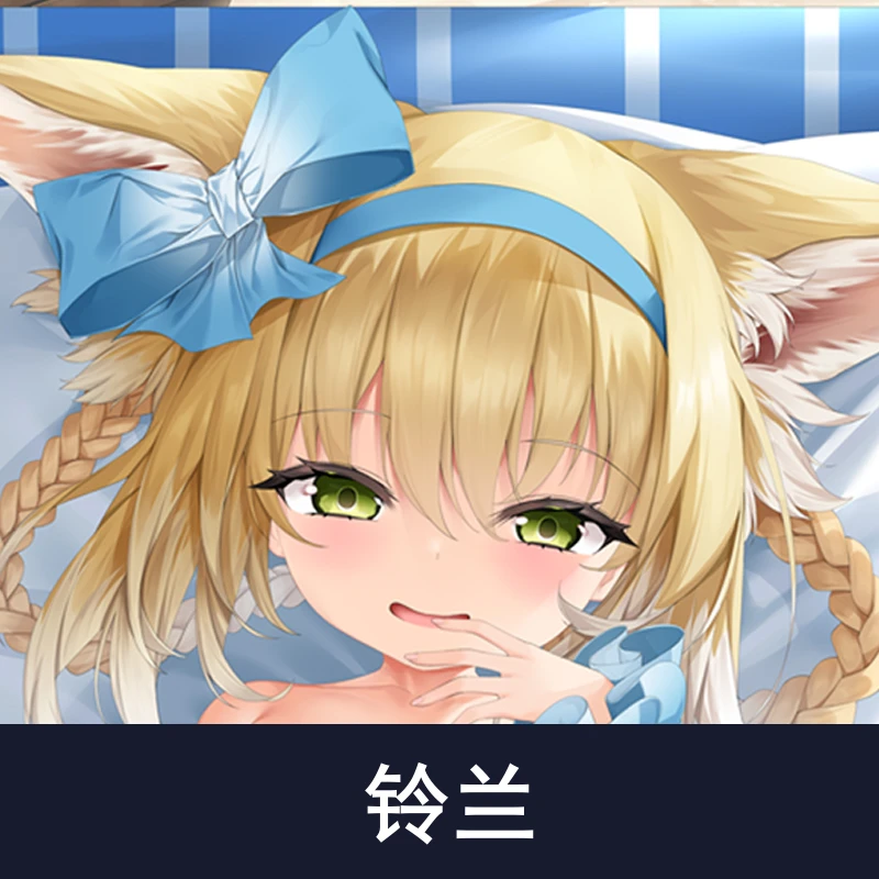 Игрушка Аниме аррыцари сузуран сексуальный купальник девушка косплей