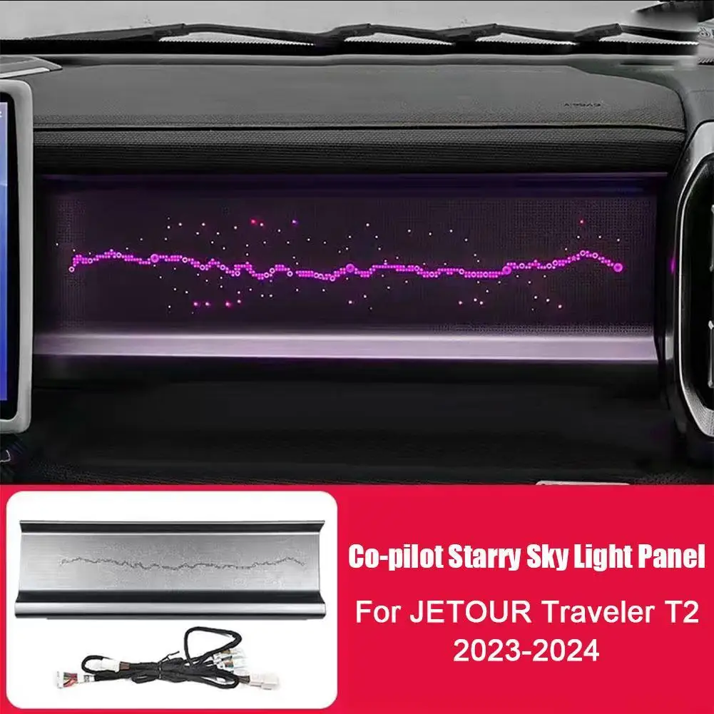 Для Chery Jetour Traveler T2 2023-2024 автомобиль со звездным небом