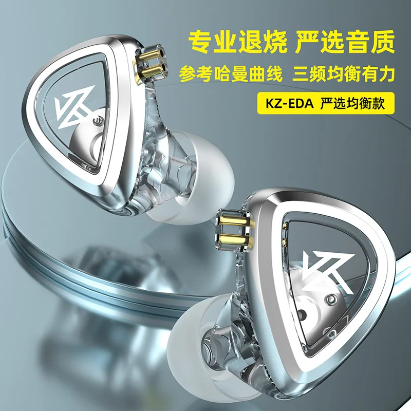 

Dual magnetic moving coil in-ear headphones fever can change the line hifi music game computer