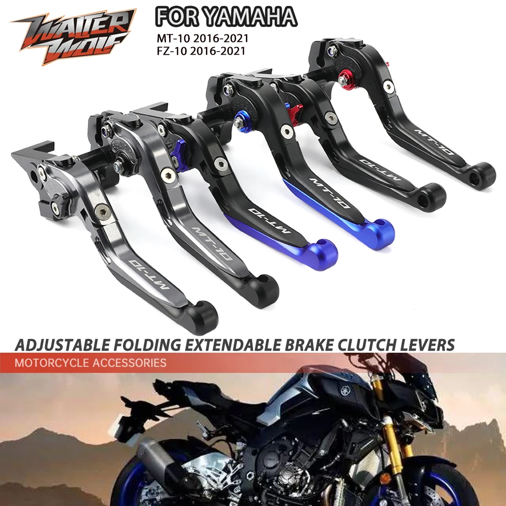 

Регулируемые складные рычаги тормозной муфты MT10 FZ10 для YAMAHA MT-10, выдвижная ручка для мотоцикла, рычаг MT FZ 10