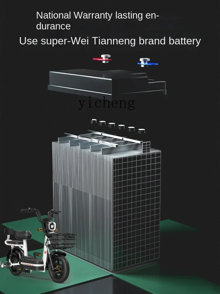Новый Национальный стандарт ZC электрический автомобиль велосипед может быть