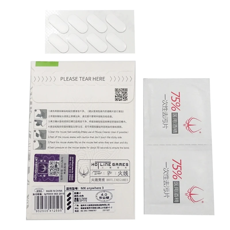 MX 3 Mouse Skatez Наклейка на ножки мыши совместимая с универсальной педалью для 2