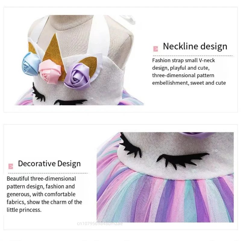 Платье-пачка с единорогом для косплея праздничное платье выступлений