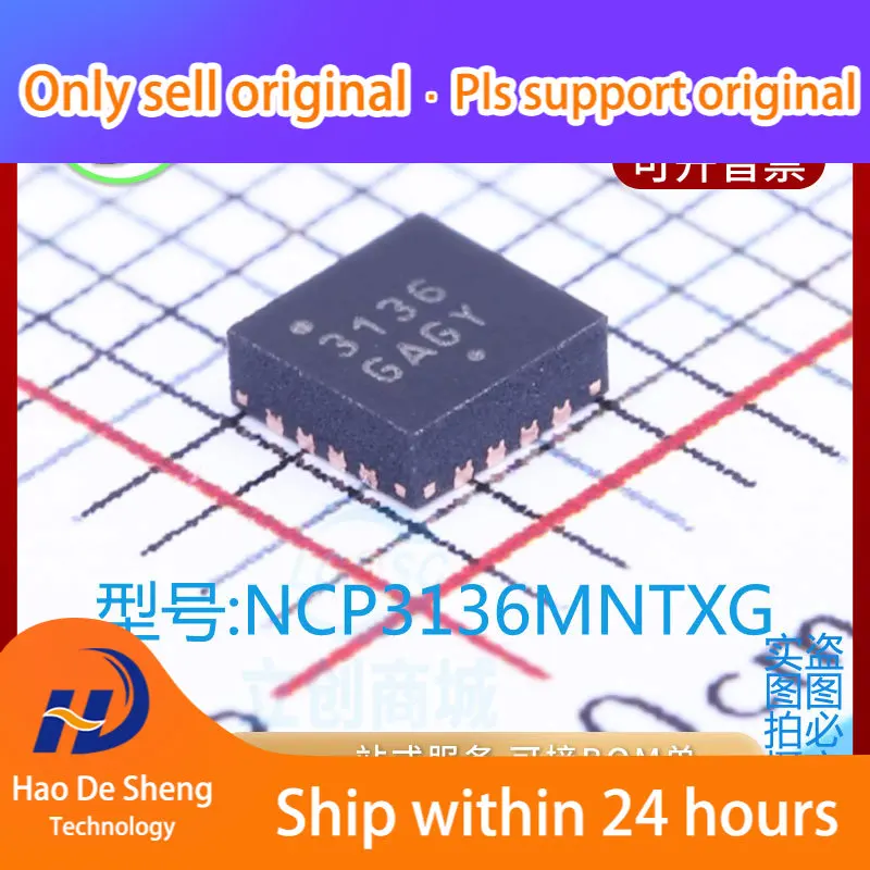 

10PCS/LOT NCP3136MNTXG Logo 3136 QFN16 New Original in Stock Power bank
