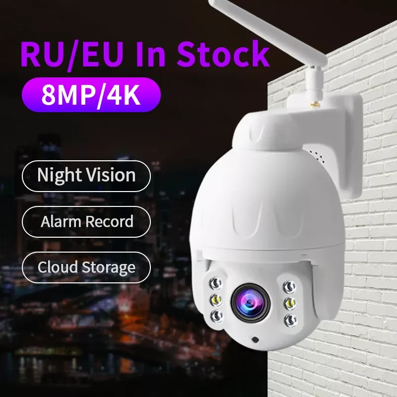 

IP-камера NEW2023 Neye, 4k, 8 Мп, HD, Wi-Fi, 5-кратный цифровой зум, ии, датчик обнаружения человека, беспроводная, H.265, P2P, ONVIF, аудио, CCT