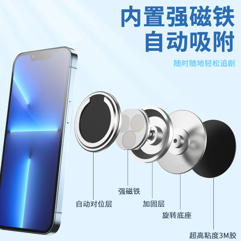 

UURIG магнитная наклейка держатель телефона Настенная Наклейка