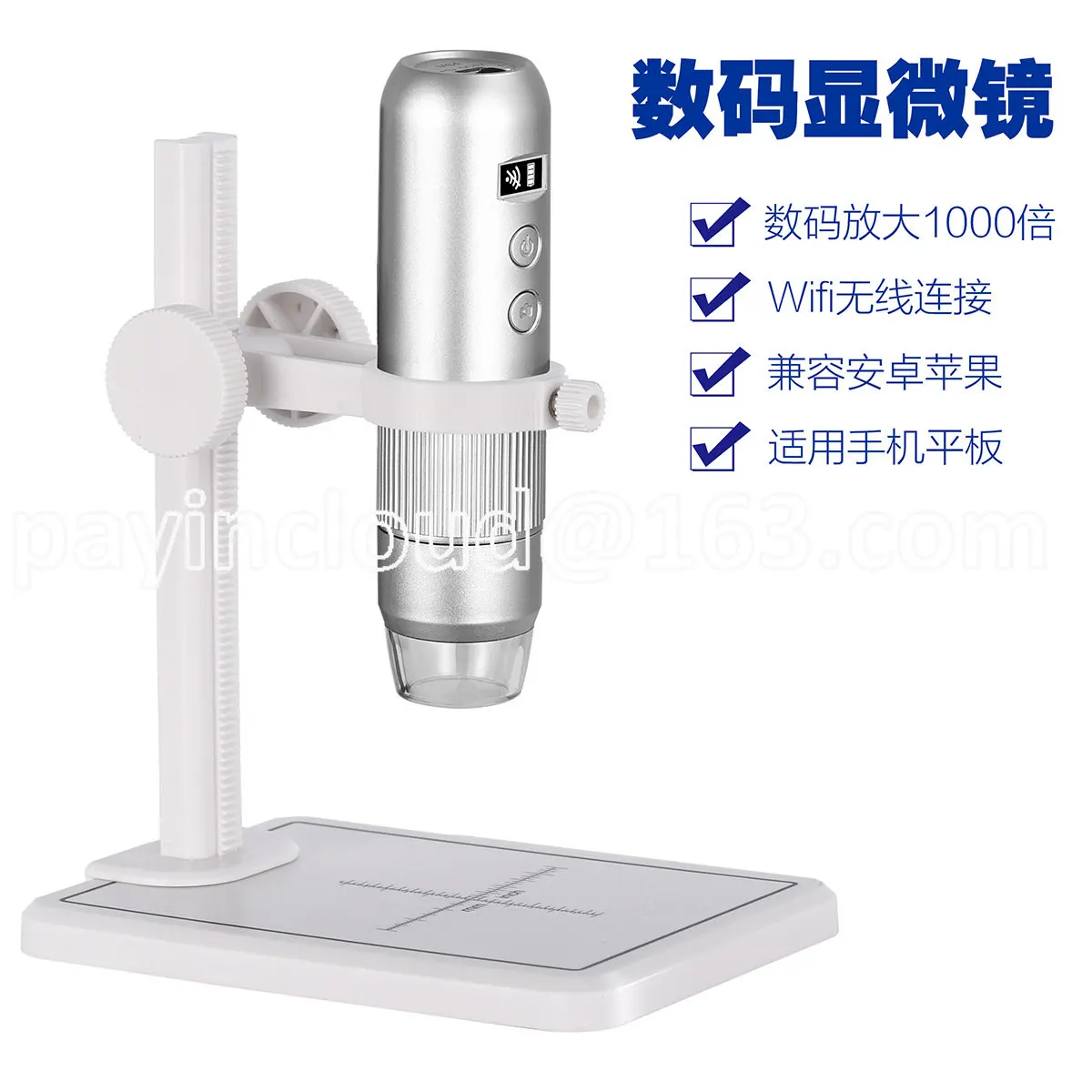 

0 Pixels WiFi Digital Microscope Portable Handheld High Power Microscope 1000x