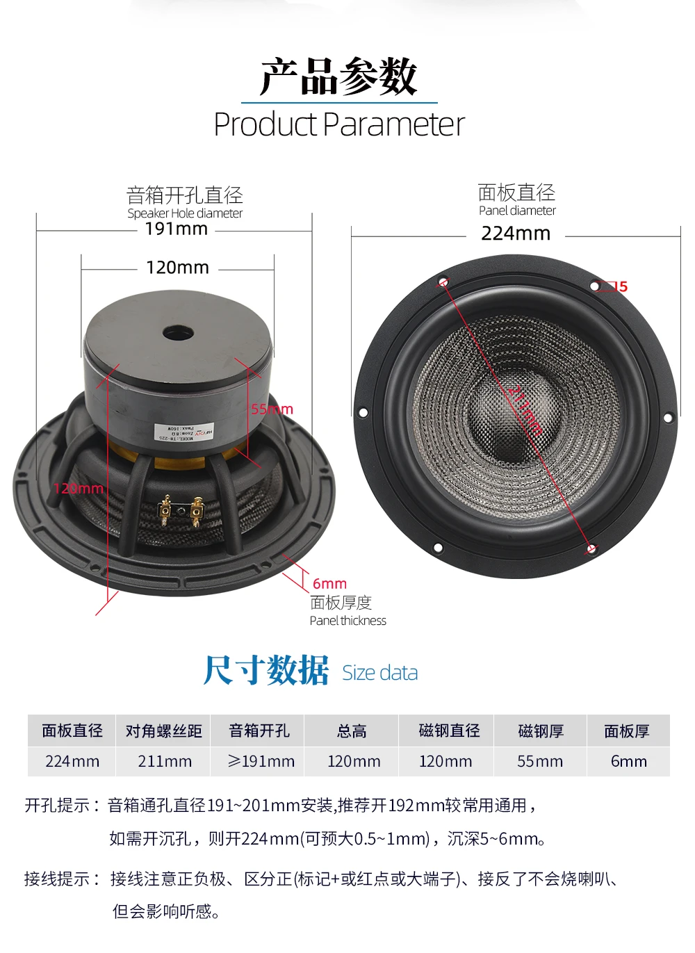 Фото 2 шт. Hi-Fi 8 дюймов 225 мм углеродное волокно динамик для бассейна 8 Ом 160 Вт средний басовый динамик T8-225 №4