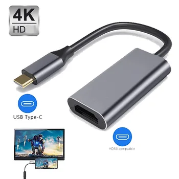 USB C To HDMI 호환 어댑터 케이블, 프로젝터 PC, 맥북 프로, 노트북, 태블릿, 화웨이용, 4K USB 3.1 HDTV 컨버터 케이블