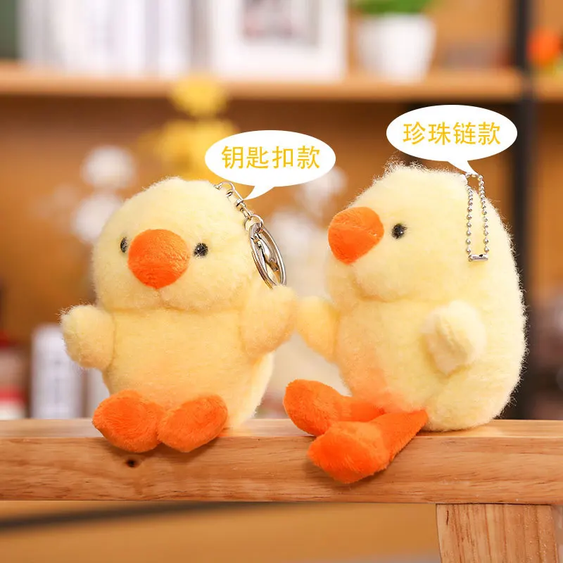 Новый Модный милый желтый плюшевый брелок для ключей супер Забавный мягкая