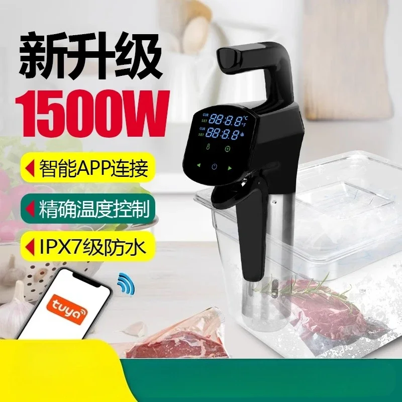 Фото Коммерческая машина Sous Vide 110 В/220 В, высокая мощность, точный контроль температуры для приготовления стейков в домашних условиях EA №4