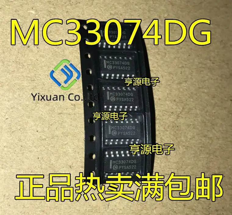 20pcs original new MC33074DR2G MC33074DG SOP14 Linear Amplifier