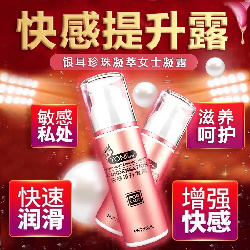 Афродизиак гель для оргазма либидо усилитель сексуальный спрей сильная