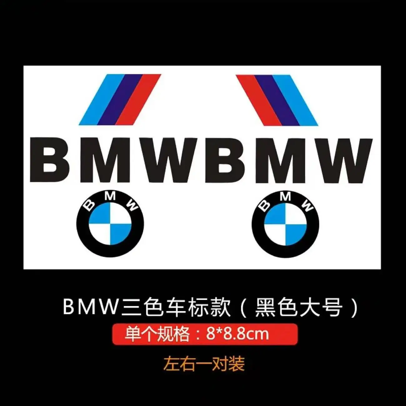Фото Декоративные светоотражающие наклейки с логотипом BMW для автомобиля, шлема, топливного бака, для BMW E39 E36 E30 X7 M X6 E90 E60 E34 F30 G20 GT X2 №5